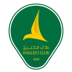 الخليج